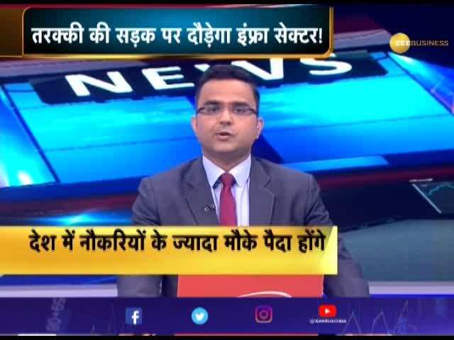 What Infra sector is expecting from the budget 2020?