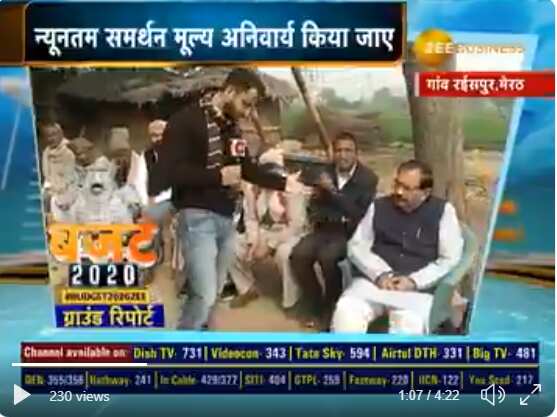 Budget 2020: What do Indian farmers want from Budget 2020? Check ground report