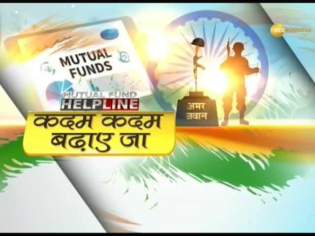 Mutual Fund Helpline: How defence personnel should do Financial Planning? |  Zee Business