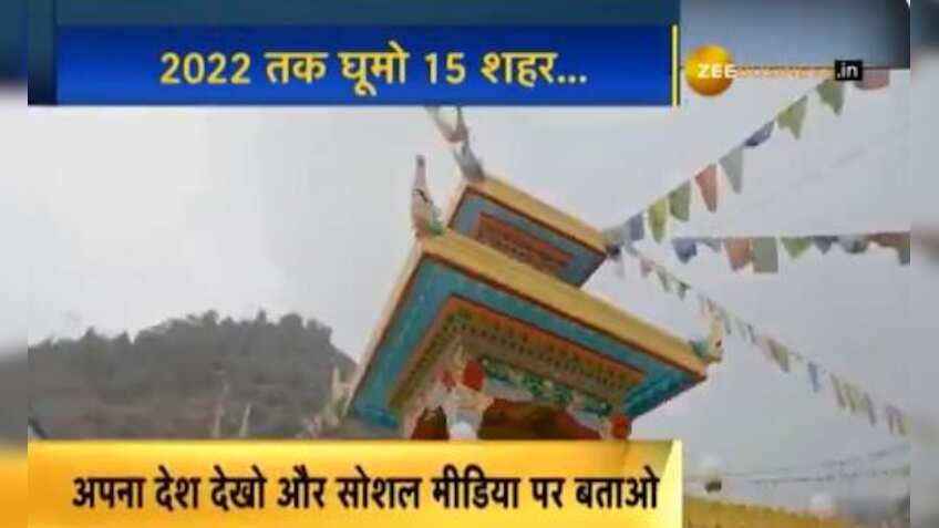 Budget 2020: Nirmala Sitharaman may announce new tourism programme under Incredible India campaign
