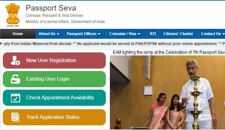 Passportindia gov in pcc