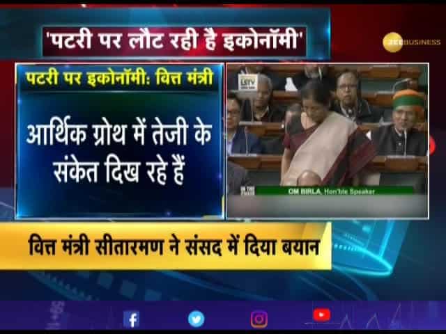 Indian economy is not in trouble, ‘green shoots’ are visible, says Nirmala Sitharaman