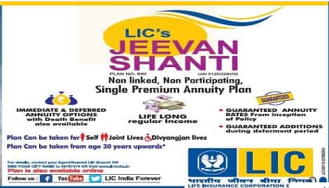 lic policy holder name