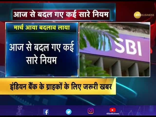 SBI account holders with incomplete KYC will not be able to do transactions