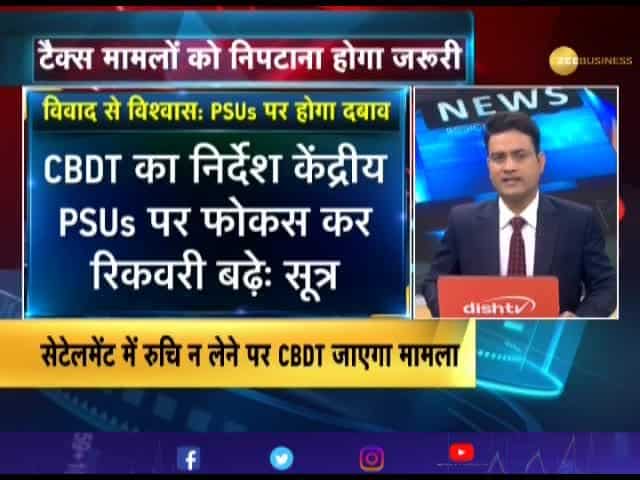 Sources: CBDT directive, recovery increased by focusing on central PSUs