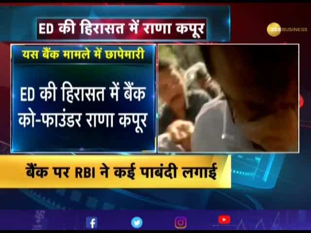Action Against Yes Bank: Rana Kapoor arrested by Ed