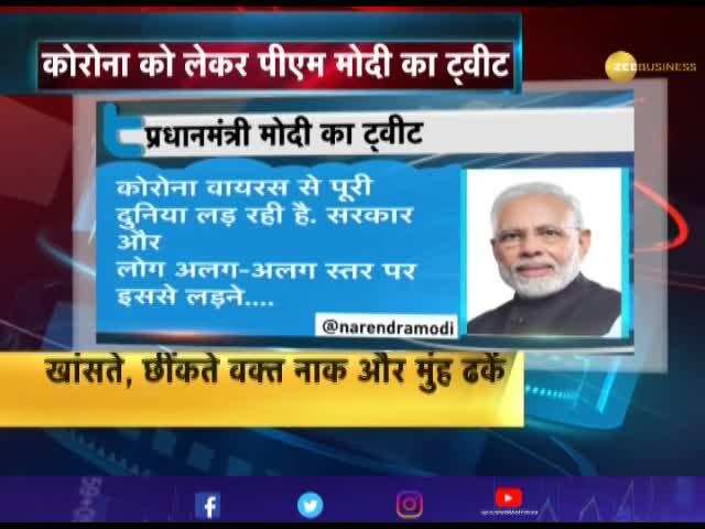 PM Modi urges for joint strategy to combat coronavirus