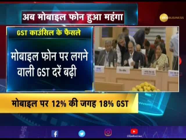 Vital GST council meet under Finance Minister's leadership took place