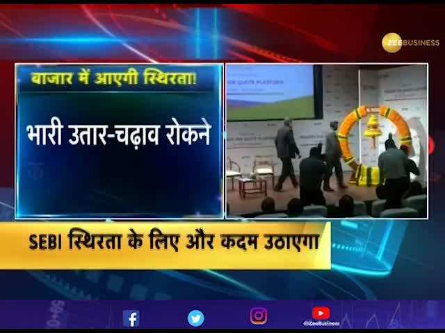 Some major steps of SEBI to bring stability in the market!