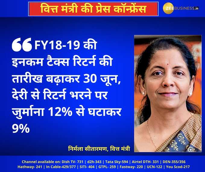 Huge relief for citizens! Government extends many important deadlines – Check full list here