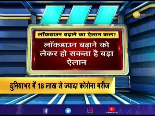 PM Modi to address the nation on April 14 at 10 AM: Coronavirus lockdown in India may extend