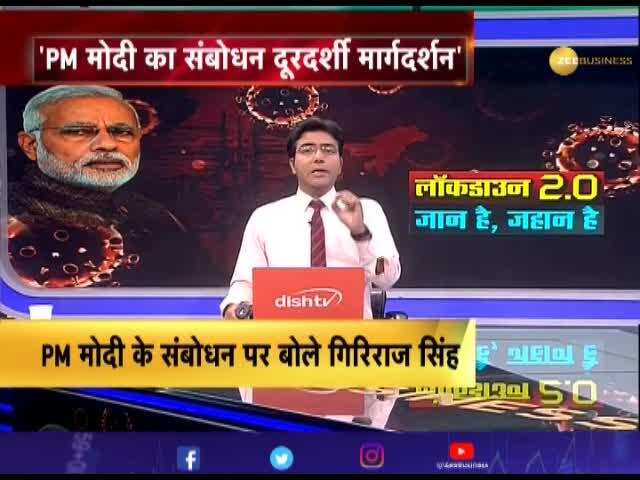 Prakash Javadekar: Lockdown extention decision of PM Modi will be a 'game changer' 