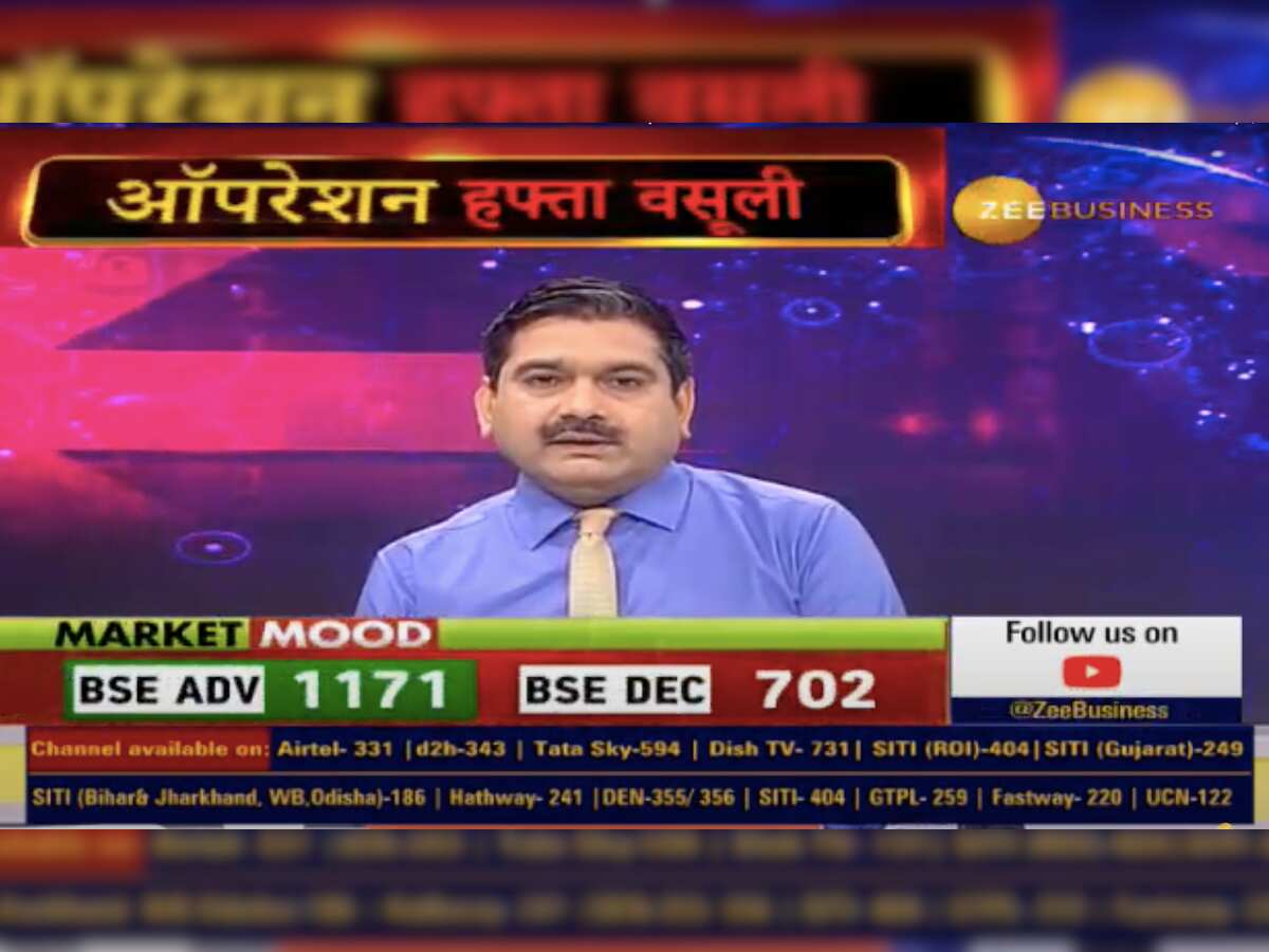 #OperationHaftaVasooli: Zee Business sting operation busts Mafia recovery