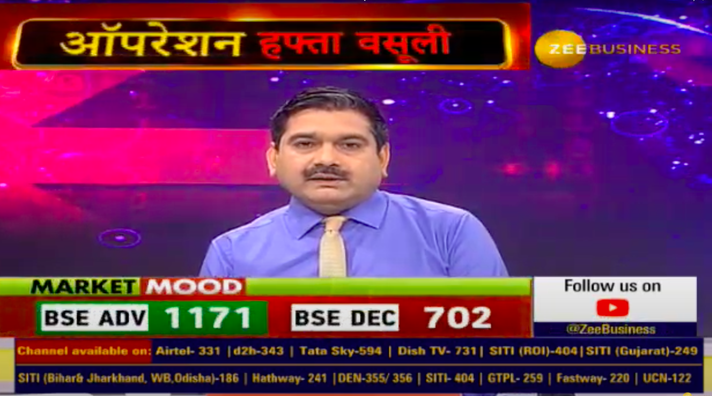 #OperationHaftaVasooli: Zee Business sting operation busts Mafia recovery agents, small lending companies