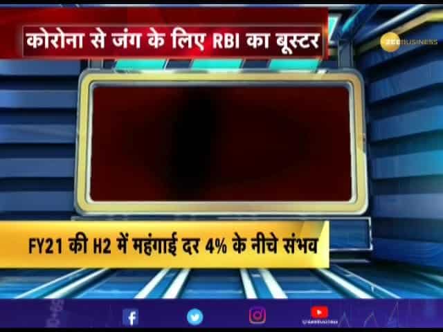 RBI to bring LTRO for Rs 25,000 crore | Reserve Bank Of India 