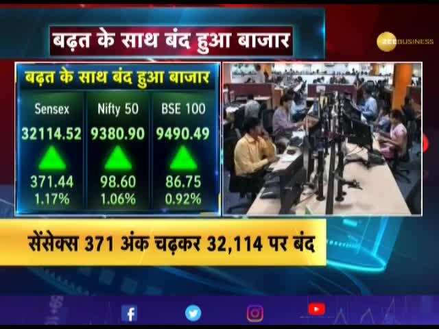 Share Market closes with gain, Sensex-Nifty ends with higher points