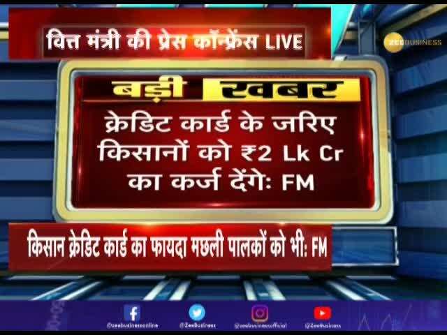 Nirmala Sitharaman: किसानों के लिए Rs 30,000 Cr का emergency working fund  