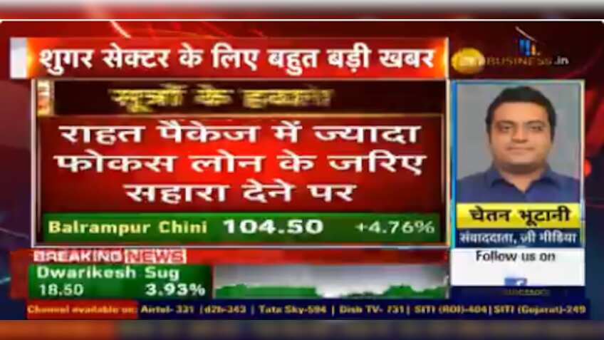 Exclusive | Big news for sugar sector! Relief package likely coming soon; 5 cr farmers to benefit too