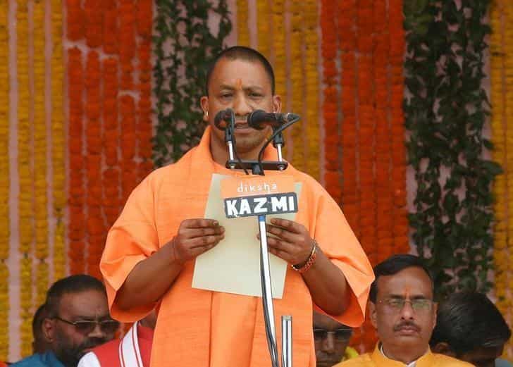 Adityanath asks officials to run campaign to make new ration cards ...