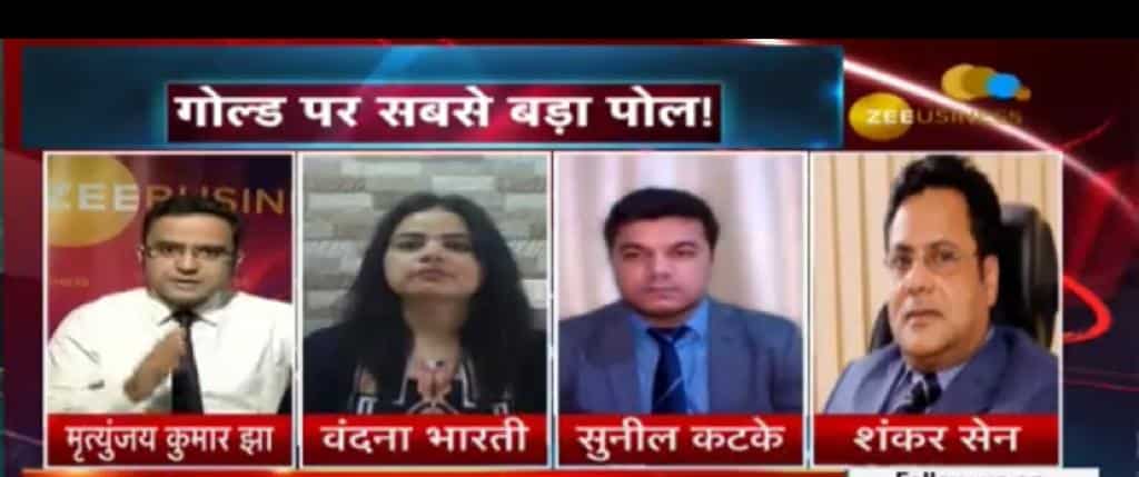 Gold price today at Rs 47,300; top 10 brokers speak on outlook, say it may hit Rs 50,000 mark or more