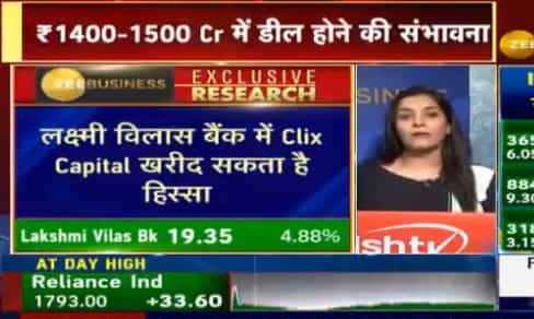 Lakshmi Vilas Bank to get new promoter? What is deal amount? How does it compare with Karnataka Bank? Check report