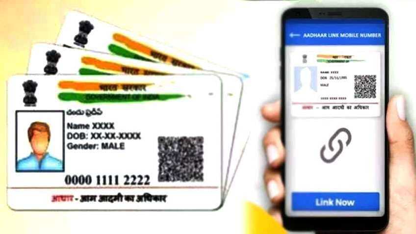 Want to know which mobile number is linked to your Aadhaar Card? Follow ...