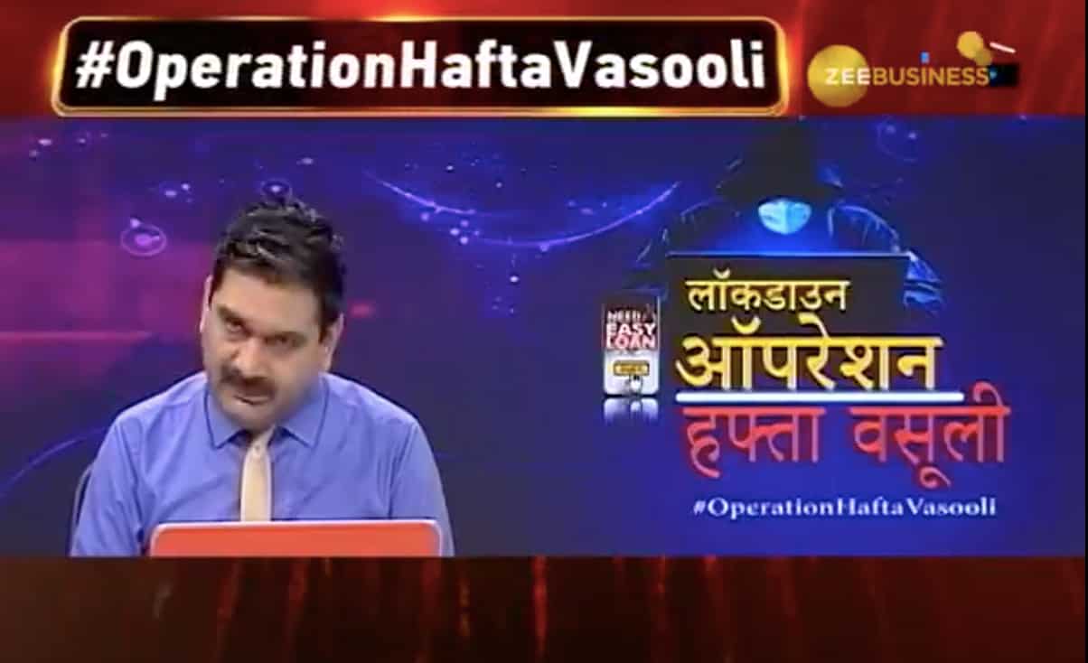 #OperationHaftaVasooli Part 2: Zee Business sting exposes small loan companies, calls out recovery agents