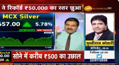 Jewellery business to get impacted! IBJA Secretary speaks to Anil Singhvi in exclusive chat