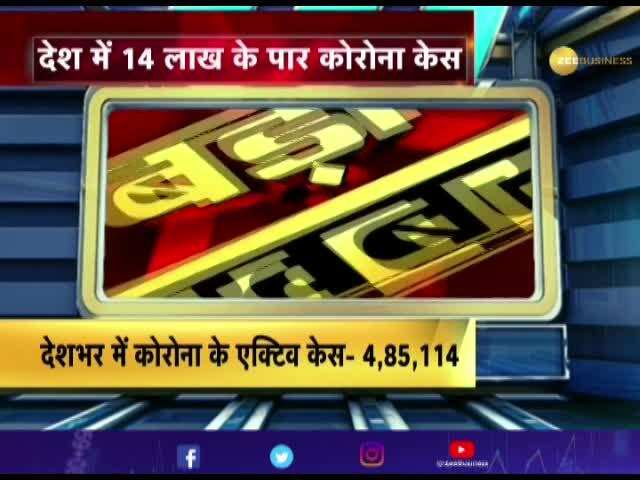 Corona updates in India, total cases cross 14 lakhs