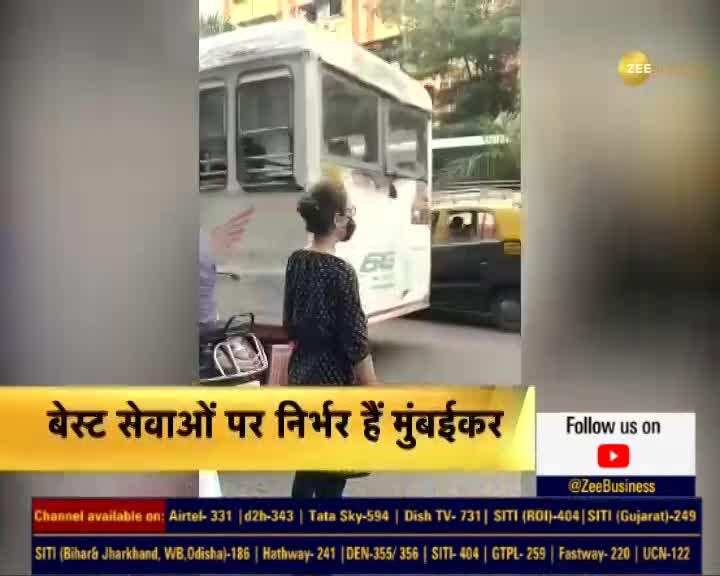 Mumbai rain Updates: Heavy rain alert in Maharashtra, Local train service disrupted 