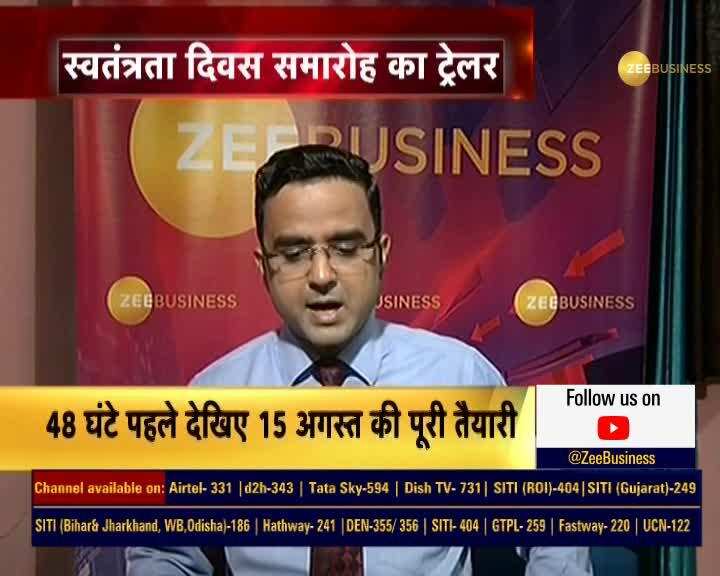 Full dress rehearsal with mask-social distancing, watch preparations for August 15