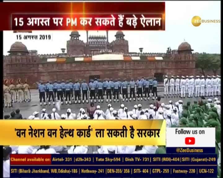 PM Narendra Modi might launch National Digital Health Mission