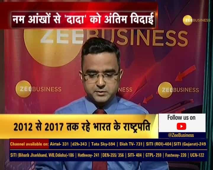 RIP Pranab Da:  Pranab da merged in Panchatatva with the state honor