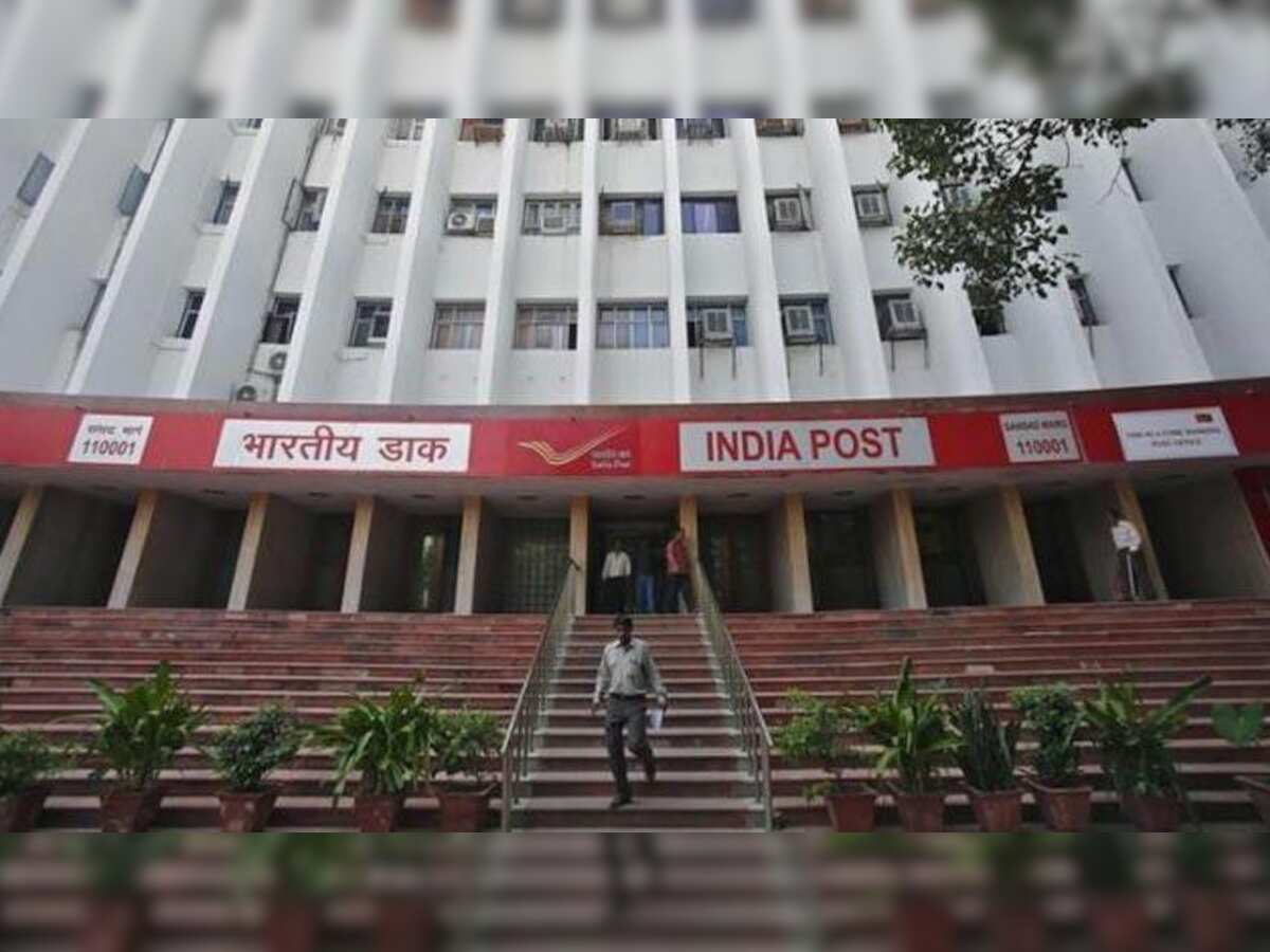 Post Office Savings Scheme: Here is how to