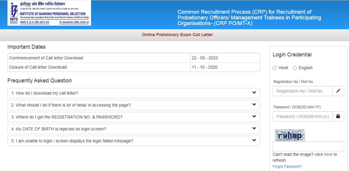 IBPS PO Admit Card 2020 released! Download your hall  