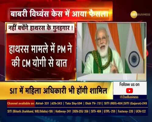 PM Modi spoke to UP CM Yogi Adityanath over Hathras Gang Rape Case