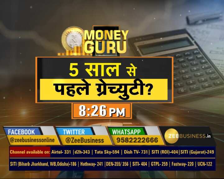 Exclusive! Gratuity payment rules may change, employees set to benefit in big way