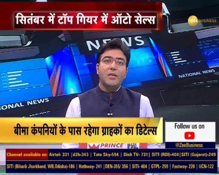 KYC could be mandatory for General Insurance, IRDAI may announce soon