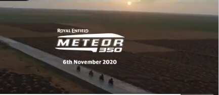 Royal Enfield Meteor 350 teaser released! Bike set for November 6 launch; check approximate price