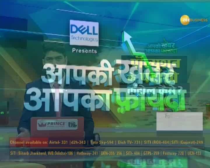 Aapki Khabar Aapka Fayda: Crackers are to be blamed for ...