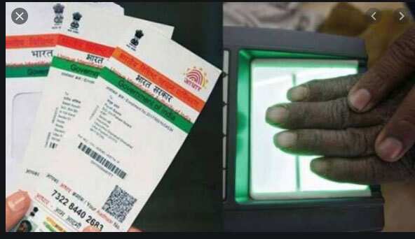 Ignore rumors, these are the Aadhaar cards that are valid | UIDAI clears all doubts 