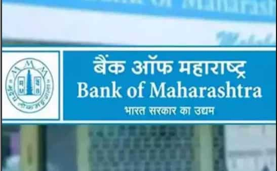 r3lzai9t lqifm https www zeebiz com personal finance news bank of maharashtra cuts repo linked lending rate by 15 bps 139537