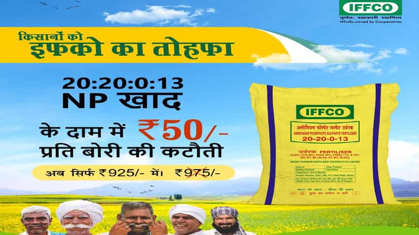 IFFCO's gift to farmers! Prices of NP Fertilisers slashed - Check new rates