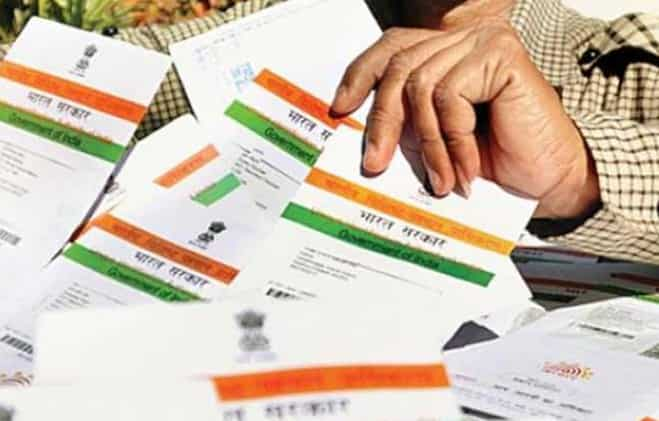 Aadhaar PVC Card: Alternate Mobile Number option 