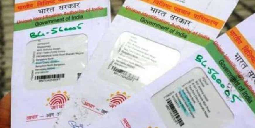 Aadhaar PVC Card: Digitally signed QR code 