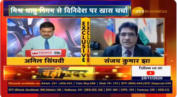 Exclusive: Mishra Dhatu Nigam CMD SK Jha, in chat with Anil Singhvi ...