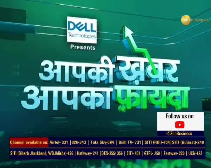 Aapki khabar Aapka Fayda: Know some special things related to corona vaccine