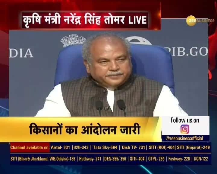 Farmers protest : Narendra Singh Tomar held a press conference on Farm laws issue | Zee Business