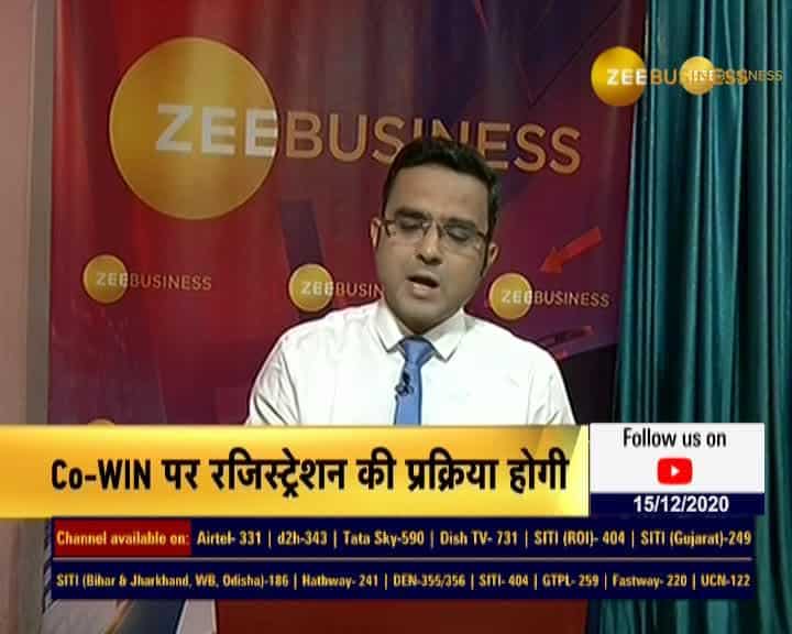 Know the whole process of Corona Vaccination, Indian govt issued guidelines