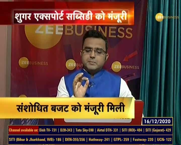 Sugar Export Subsidy gets Cabinet approval